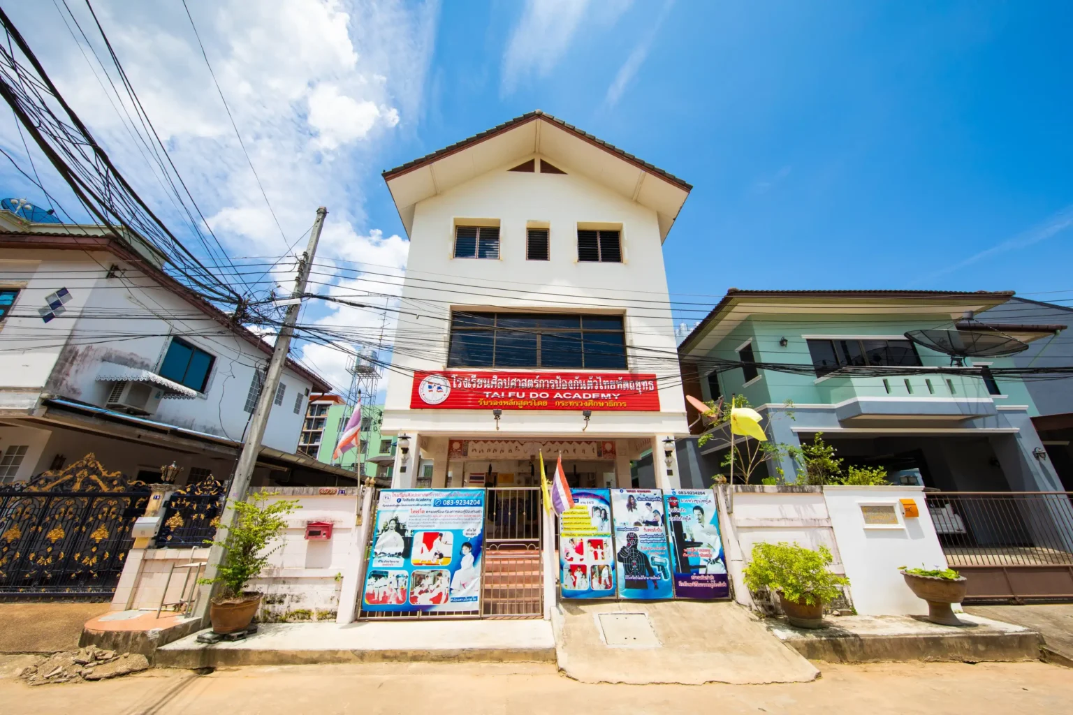 Taifudo Academy - โรงเรียนศิลปศาสตร์การป้องกันตัวไทยหัตถยุทธ หรือ ไทฟูโด รับรองหลักสูตรโดยกระทรวงศึกษาธิการ