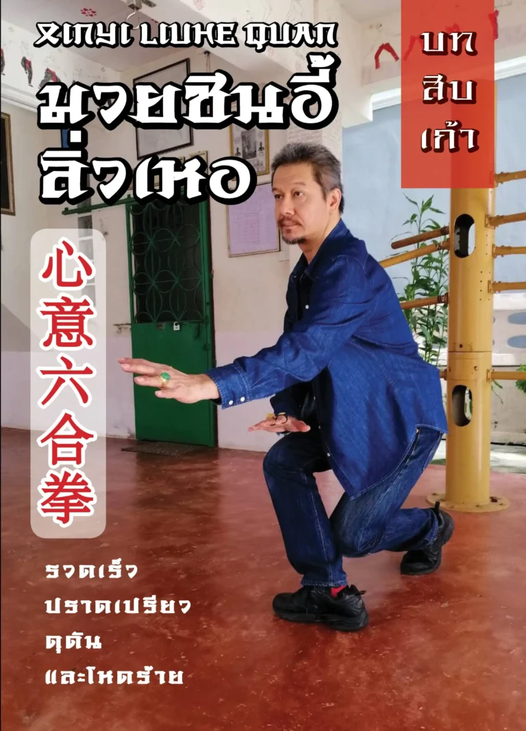 taifudo book19 (Web V)